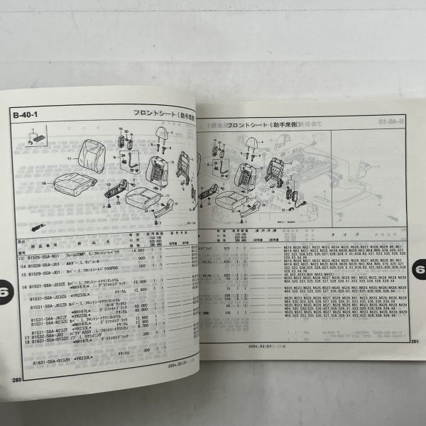 ホンダ CIVIC EU3 EU4 パーツカタログ 1 版 発行 平成16年2月 Honda Motor 2004年　☆シビック パーツリスト　5ろy_画像5