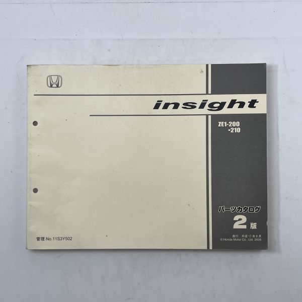  Honda insight ZE1-200 210 parts catalog 2 version issue Heisei era 17 year 8 month Honda Motor 2005 year Insight parts catalog 5.y