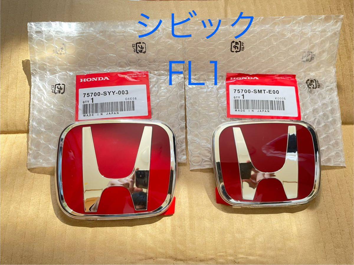 ホンダ シビック タイプR 前後エンブレム FL1 TypeR 無限 MUGEN_画像1