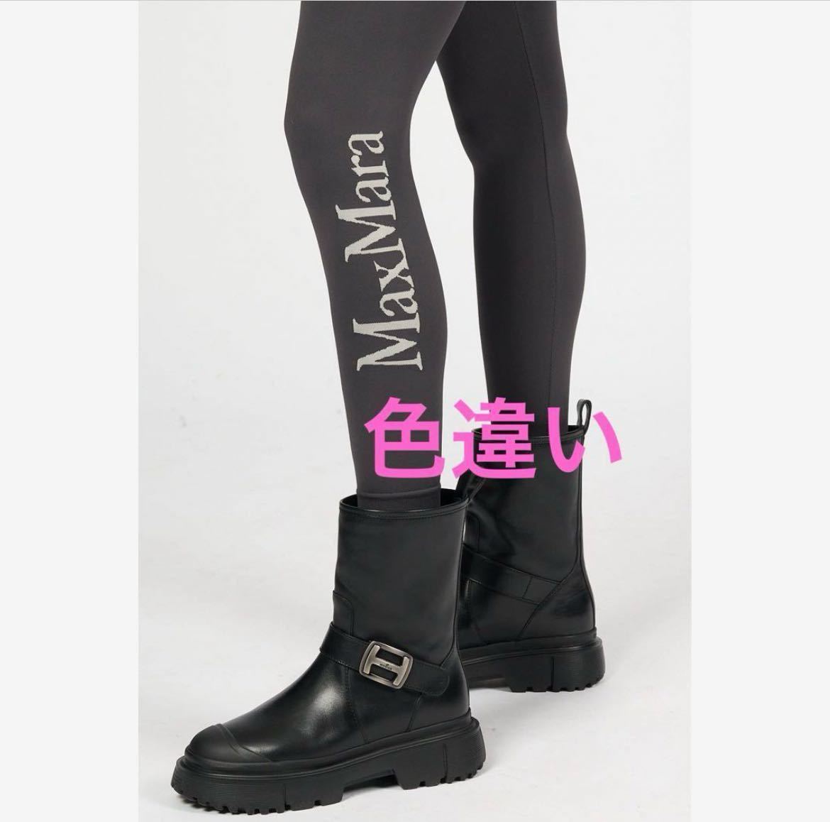 新品未使用タグ付き MAX MARA 今期 テクニカル ファブリック 新品未使用タグ付き MAX MARA 今期 テクニカル ファブリック