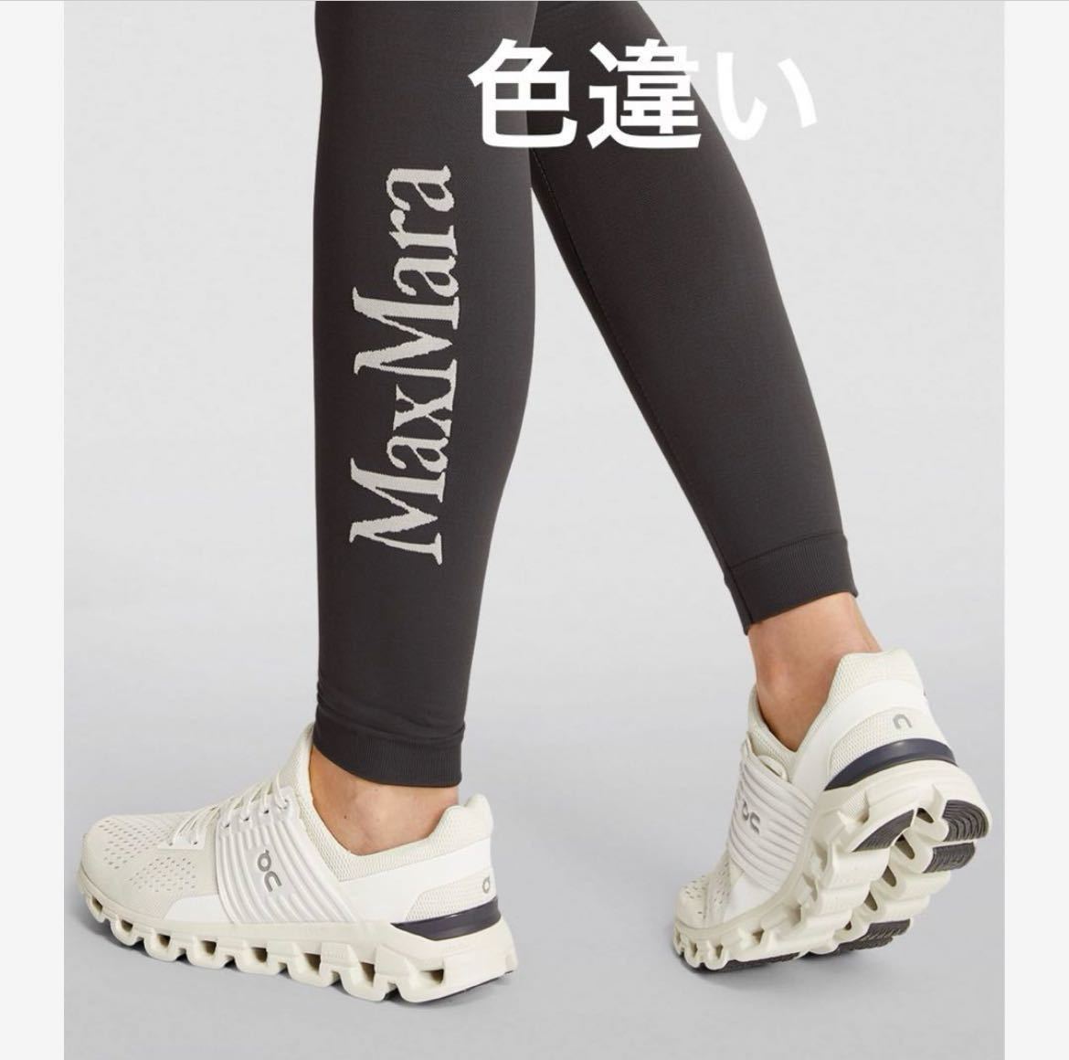 新品未使用タグ付き MAX MARA 今期 テクニカル ファブリック 新品未使用タグ付き MAX MARA 今期 テクニカル ファブリック