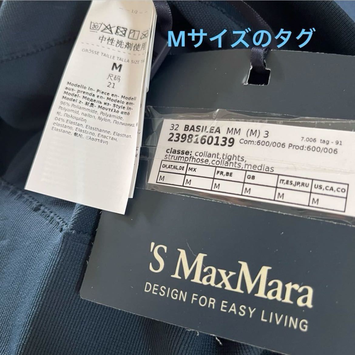 新品未使用タグ付き MAX MARA 今期 テクニカル ファブリック 新品未使用タグ付き MAX MARA 今期 テクニカル ファブリック