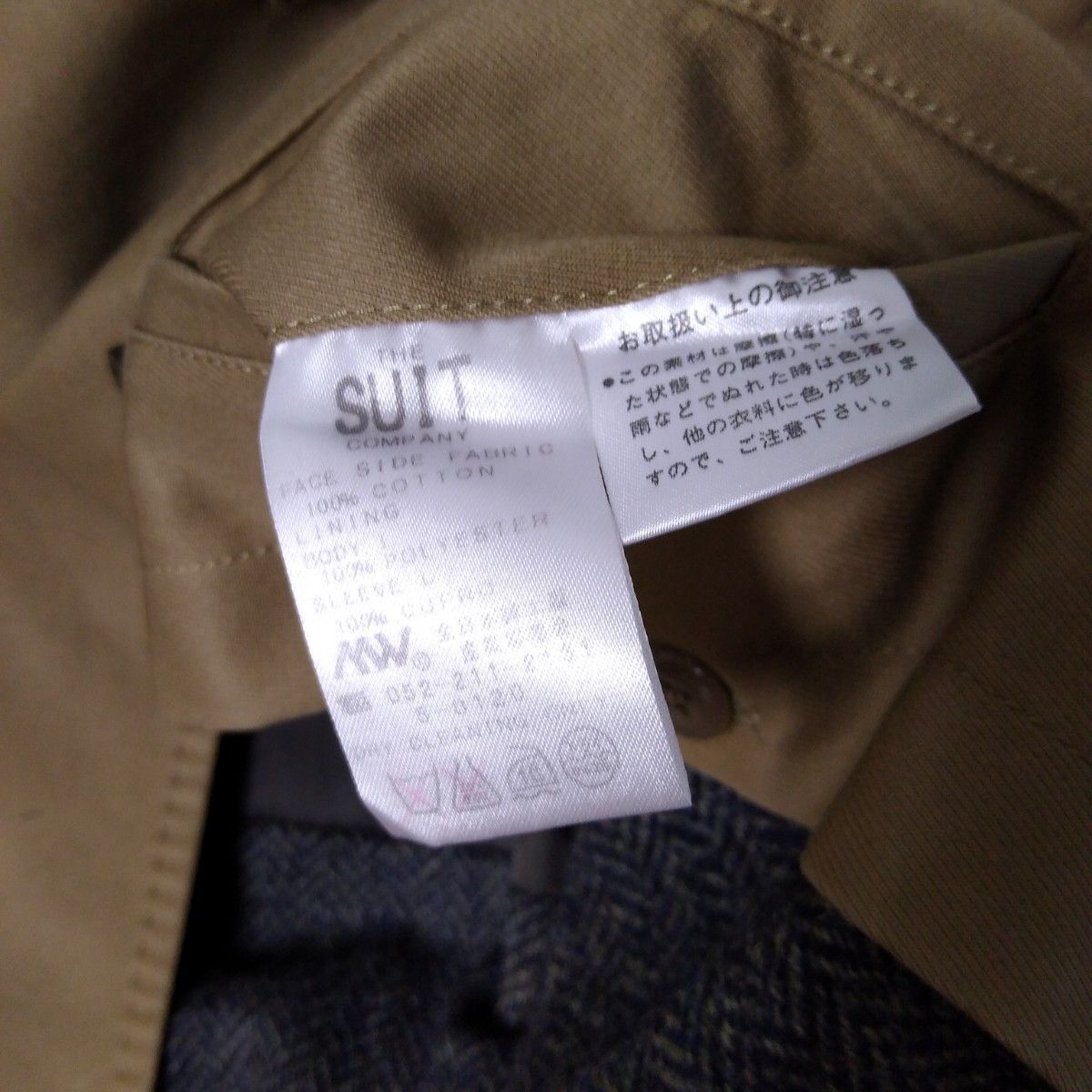 ☆The Suit Campany スーツカンパニー トレンチコート Moonライナー付き M☆