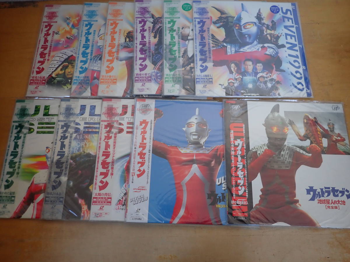 h⑰b 帯付◆ウルトラセブン1999 全6巻 誕生30周年企画 全3巻+2枚 LD まとめて11枚セットの画像1