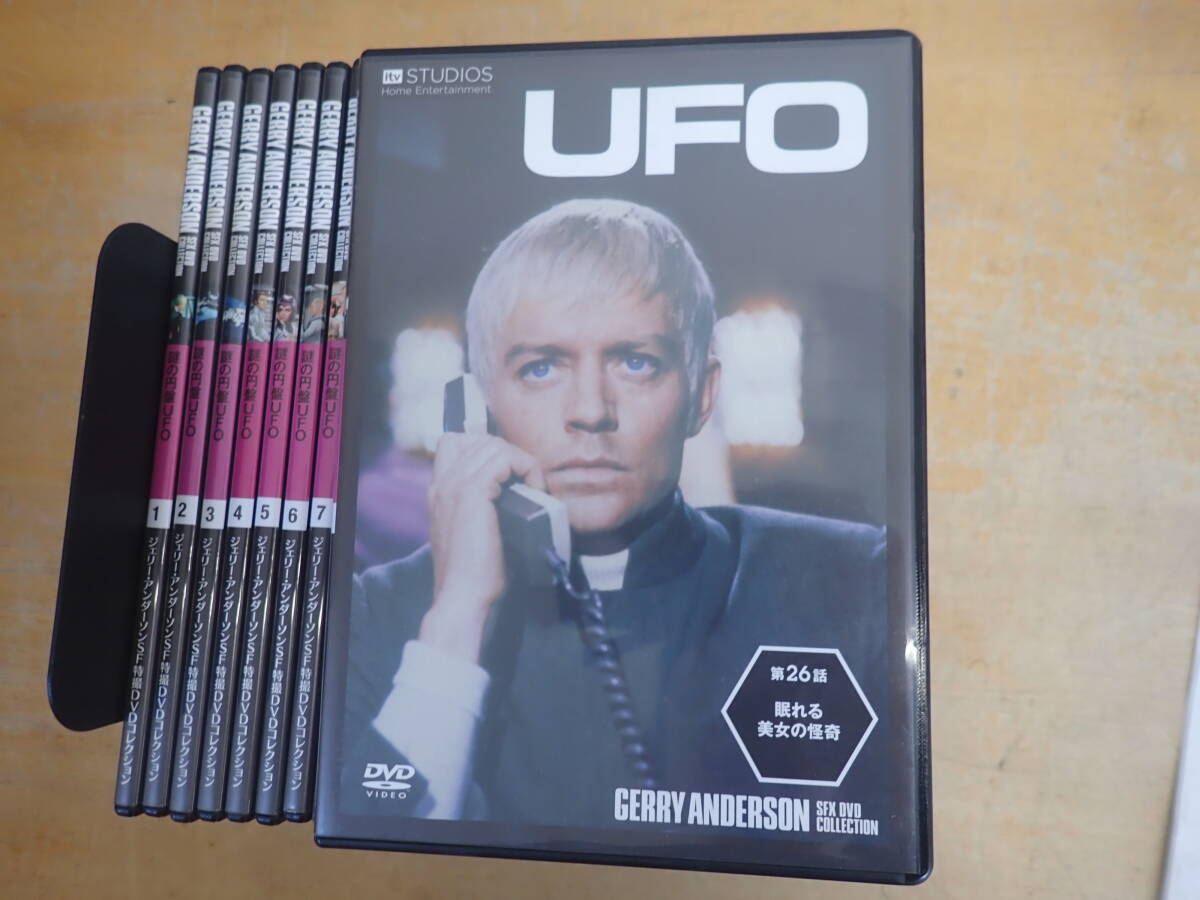 h⑥d　謎の円盤UFO　全26巻セット　ジェリーアンダーソンSF特撮 DVDコレクション　_画像3