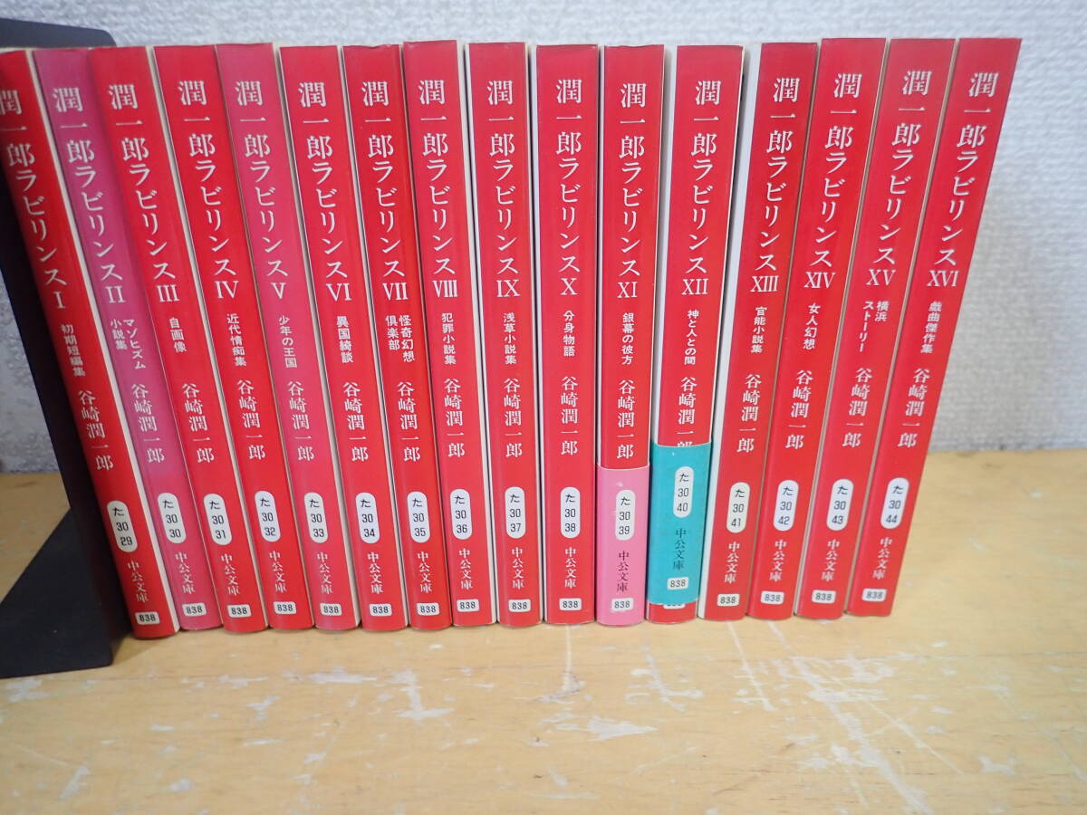 谷崎潤一郎全集 第十四巻 1959年7月10日 発行 - 谷崎潤一郎 谷崎潤一郎全集 第十四巻 1959年7月10日 発行 - 谷崎潤一郎
