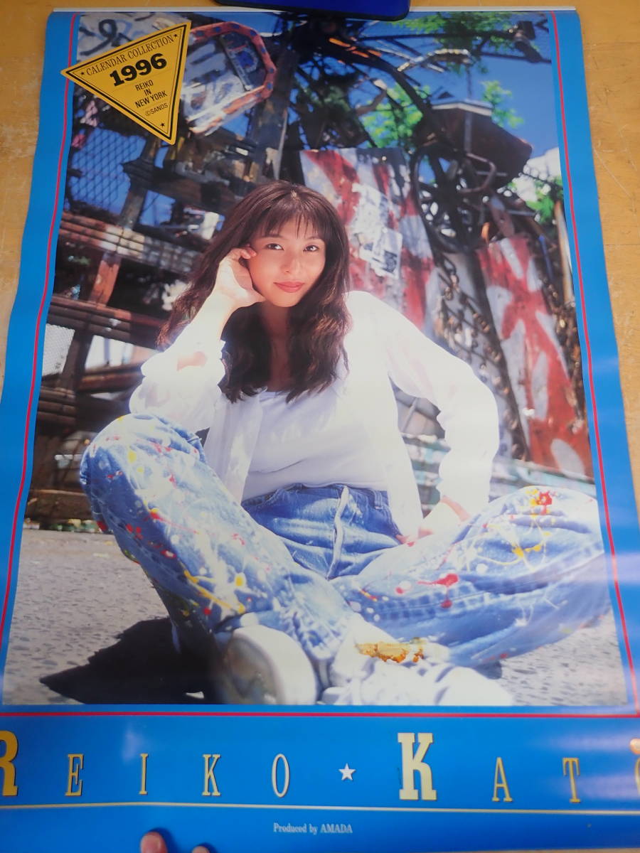 h/ts 未切離◆かとうれいこ 1996年 カレンダー