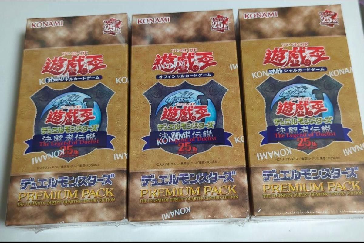 オンラインストア販売店 遊戯王OCG 決闘者伝説 東京ドーム限定