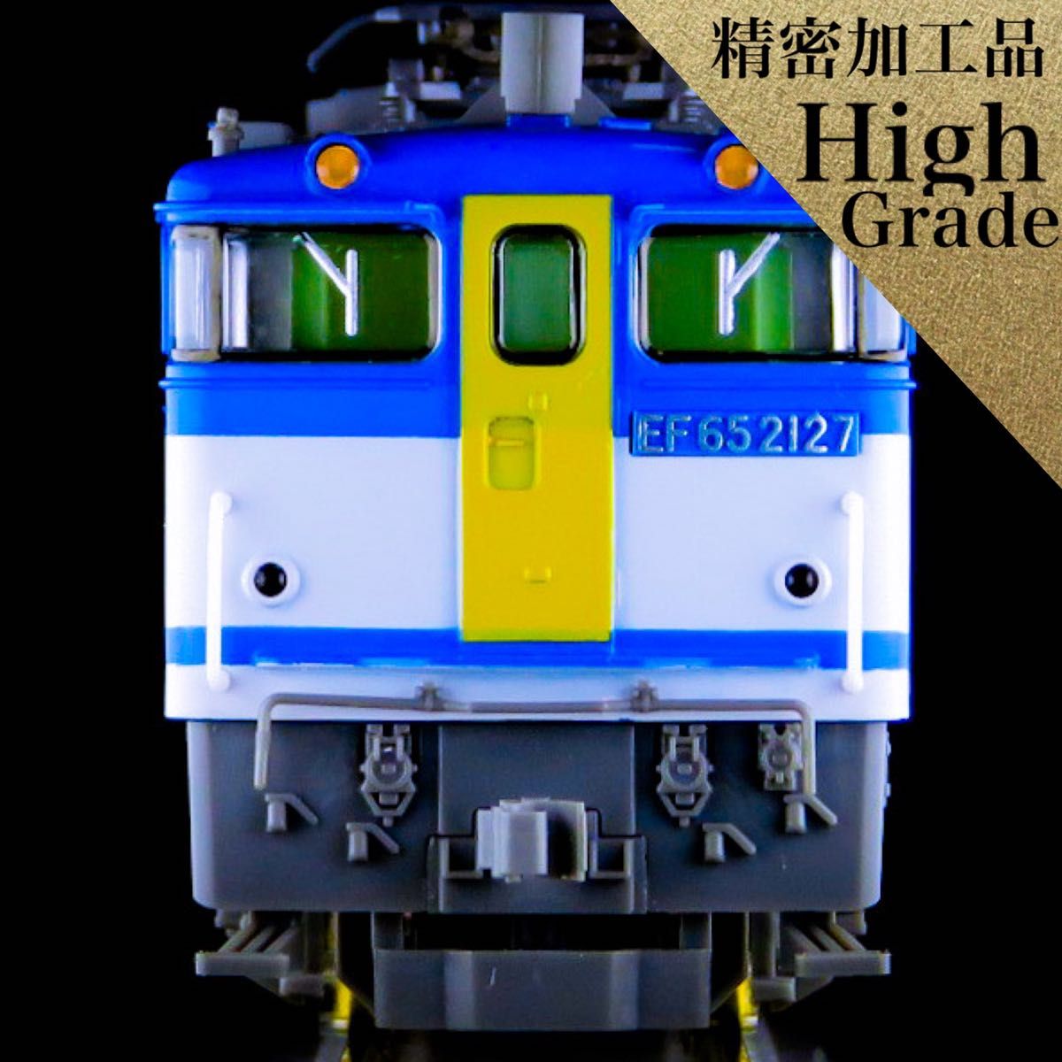 TOMIX 733系 セット 精密加工品 - 鉄道模型