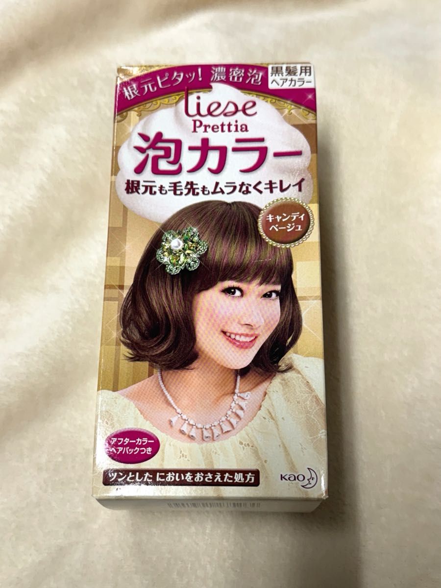 『新品未使用・未開封』 花王 Liese リーゼ 泡カラー キャンディベージュ 毛染め ヘアカラー