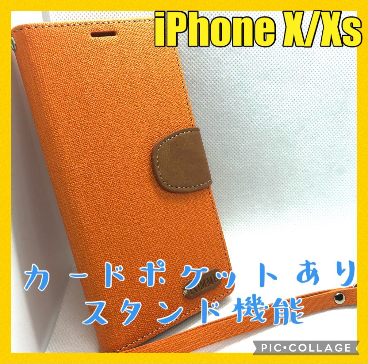 【★送料無料/新品未使用★】iPhone X/Xs対応手帳型ケース（オレンジ）
