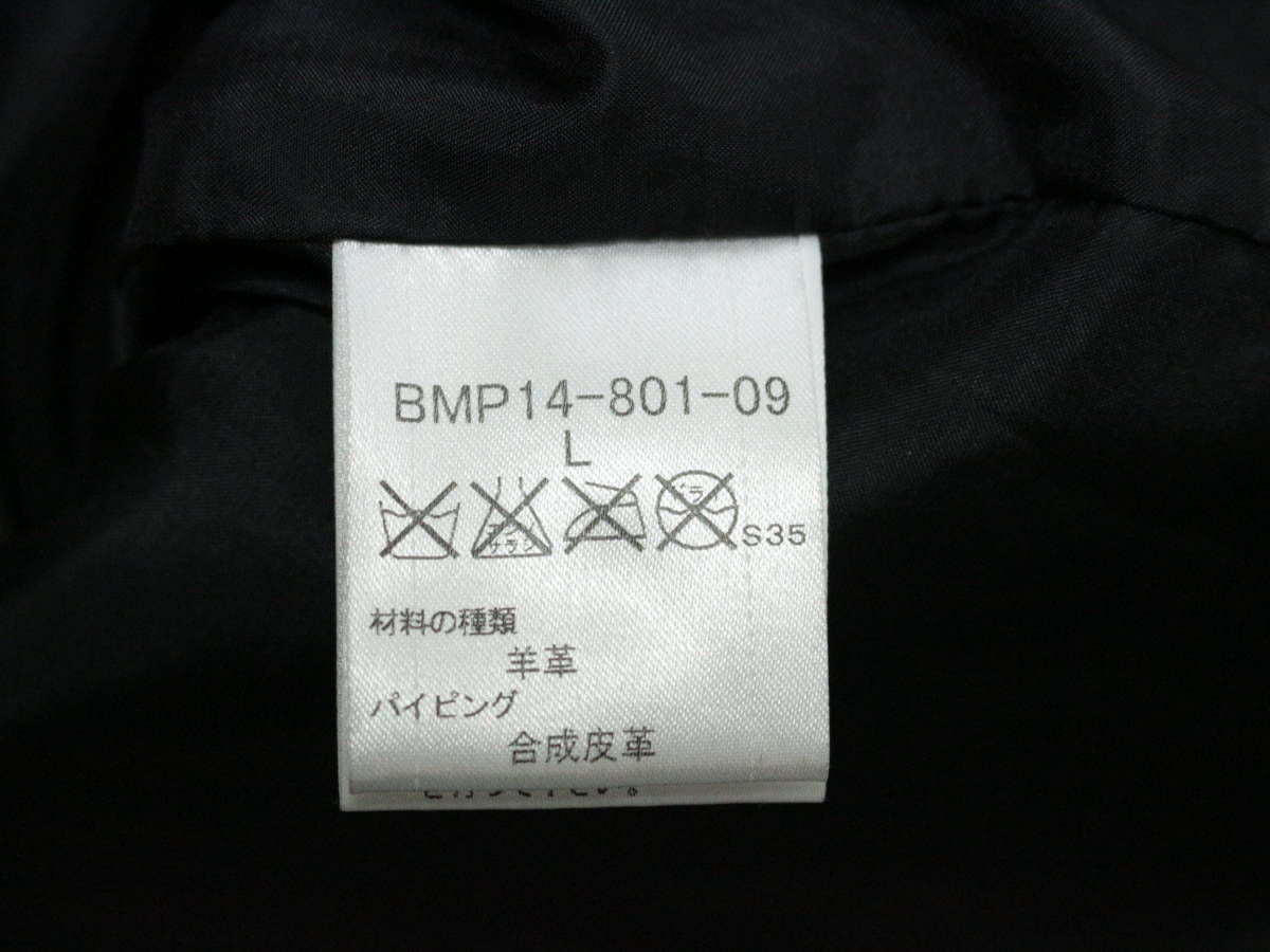 O584　Burberry Black Label　バーバリーブラックレーベル　ラムレザージャケット　ライダース　ブルゾン　サイズL　メンズ_画像4