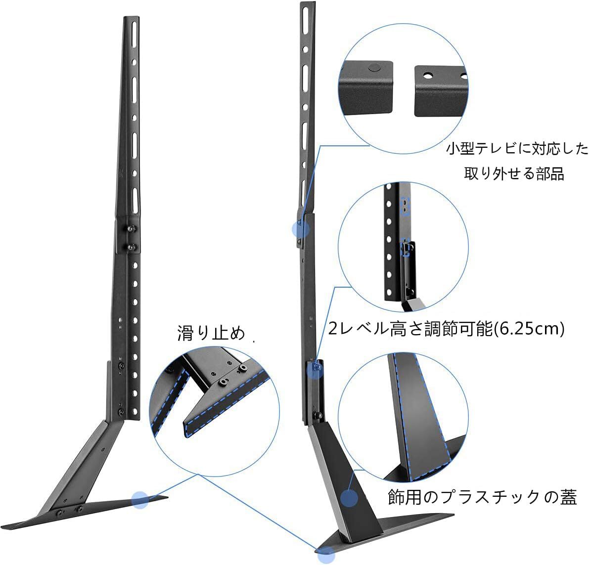 22-65'' suptek ユニバーサルテレビスタンド テレビテーブルトップスタンド テレビスタンドベース 汎用テレビ台座 22_画像4