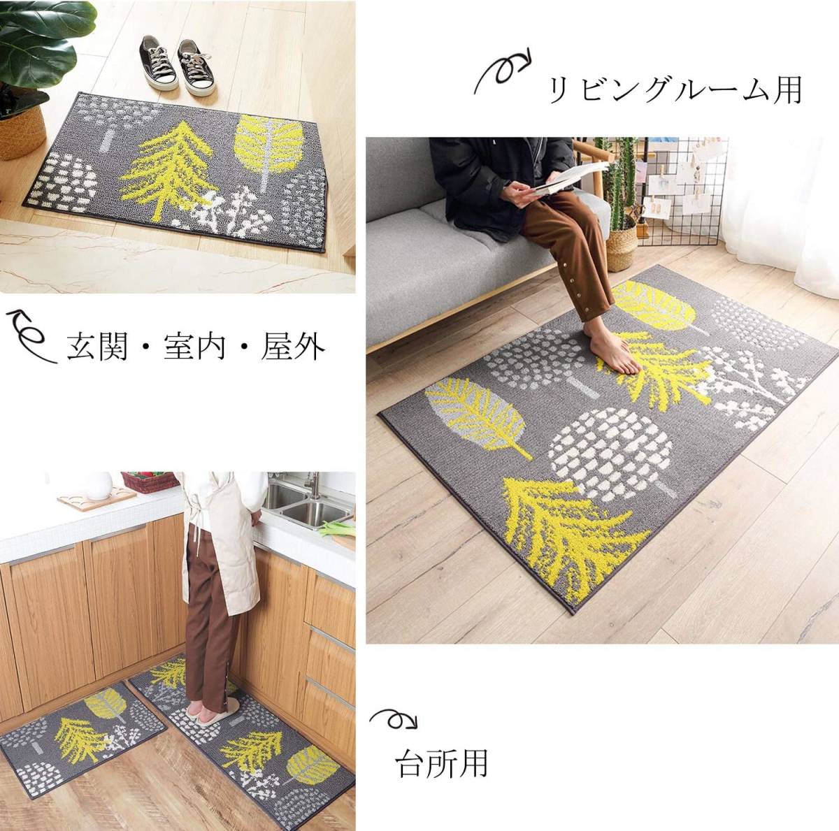 森の物語 45x70cm ikik 屋外用 玄関マット 泥落とし ドアマット 北欧インテリア 滑り止め 厚手 防カビ 業務用 水洗_画像6