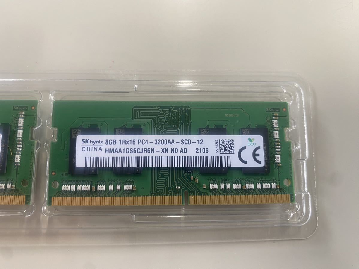 SK hynix ノートPC用メモリ SO-DIMM DDR4 3200MHz 8GBx2枚組 16GBの画像2