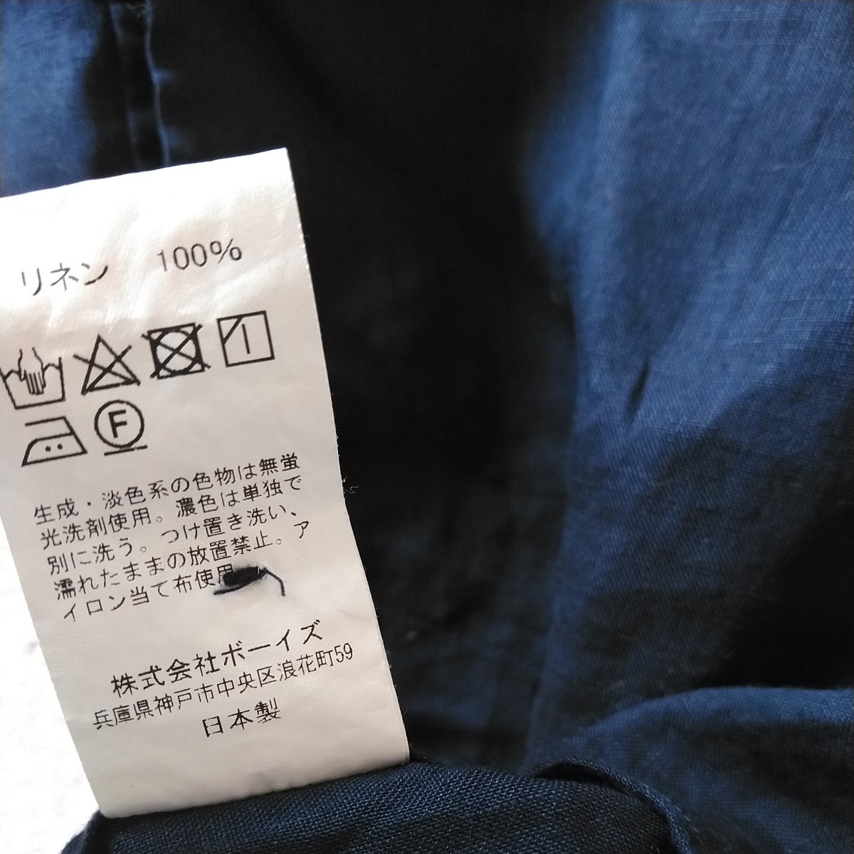 DANTON リネン プルオーバーシャツ 42 ネイビー 紺 半袖 ダントン 日本製の画像3