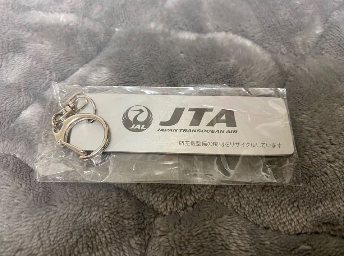 JTA キーホルダー