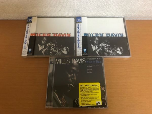 【送料160円】マイルス・デイヴィス・オールスターズ Vol.1/Vol.2/Kind of Blue 3枚セット Miles Davis BLUE NOTEの画像1