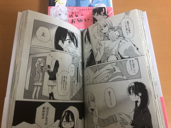 【送料160円】ロンリーガールに逆らえない 1～3巻まで 3冊セット 樫風 イラストペーパー付 百合姫コミックス_画像5