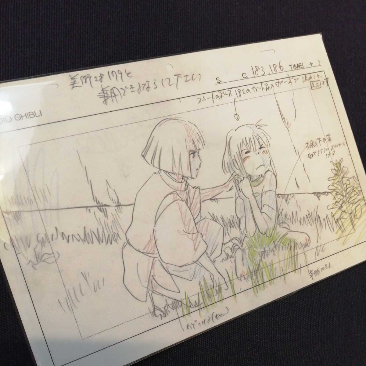  Studio Ghibli thousand . thousand .. god .. layout cut . inspection ) Ghibli postcard poster original picture cell picture layout exhibition Miyazaki .f