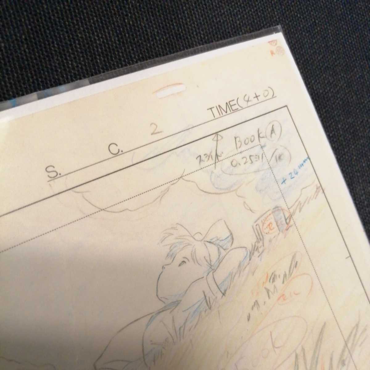  Studio Ghibli Majo no Takkyubin расположение порез . осмотр ) Ghibli открытка постер исходная картина цифровая картинка расположение выставка Miyazaki .