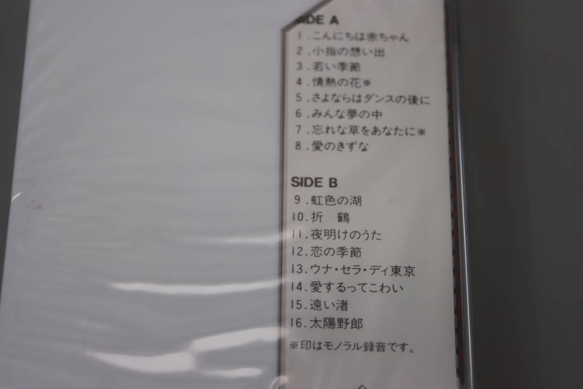昭和の名曲「恋すれど廃盤」ベストコレクションカセットテープ　12巻　約190曲　本人歌唱_画像5
