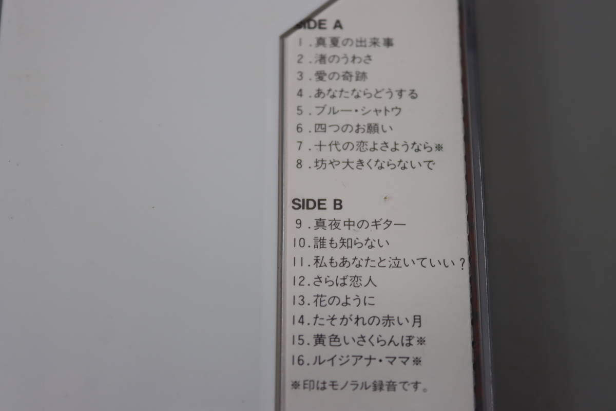 昭和の名曲「恋すれど廃盤」ベストコレクションカセットテープ　12巻　約190曲　本人歌唱_画像8