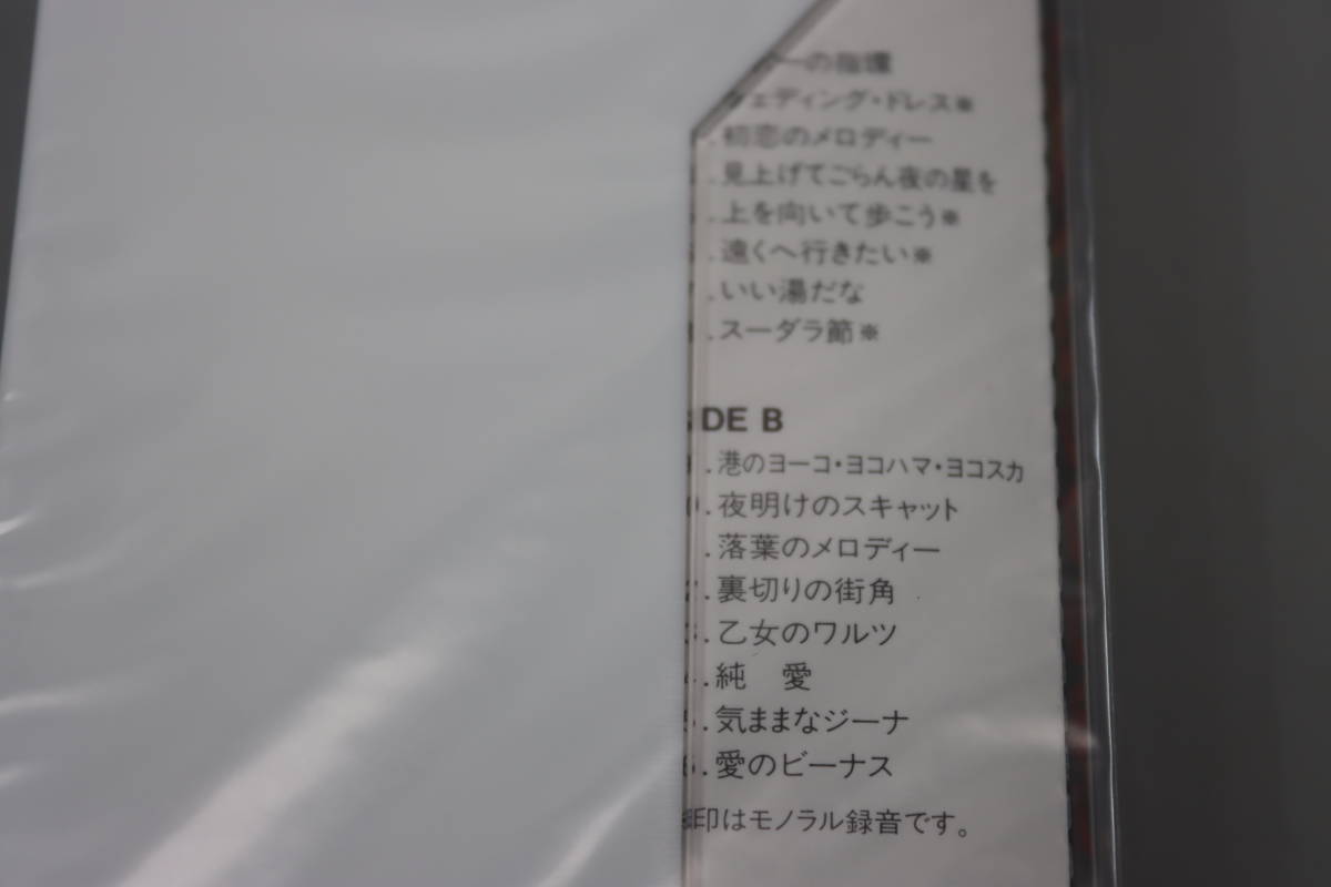 昭和の名曲「恋すれど廃盤」ベストコレクションカセットテープ　12巻　約190曲　本人歌唱_画像9