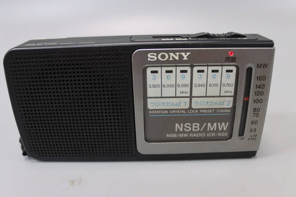 SONY NSB/NW RADIO ICR-N20 定形外発送可の画像2