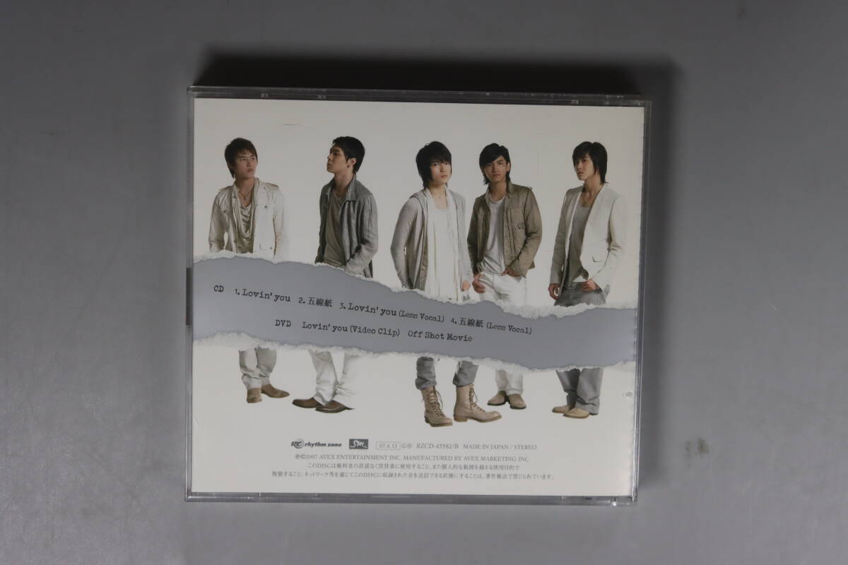 東方神起　「Lovin'you」　CD4曲入り　DVD付き　送料180円_画像4