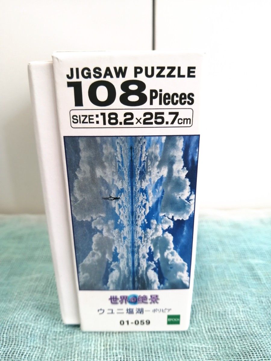 【新品ジグソーパズル】108ピース ウユニ塩湖 世界の絶景