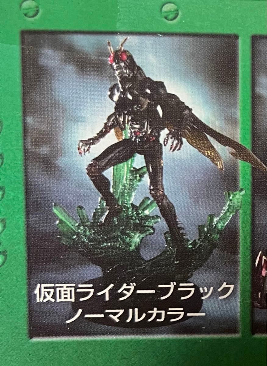 バンダイ　S.I.C 匠魂　vol.7 仮面ライダーブラック　バトルホッパー他