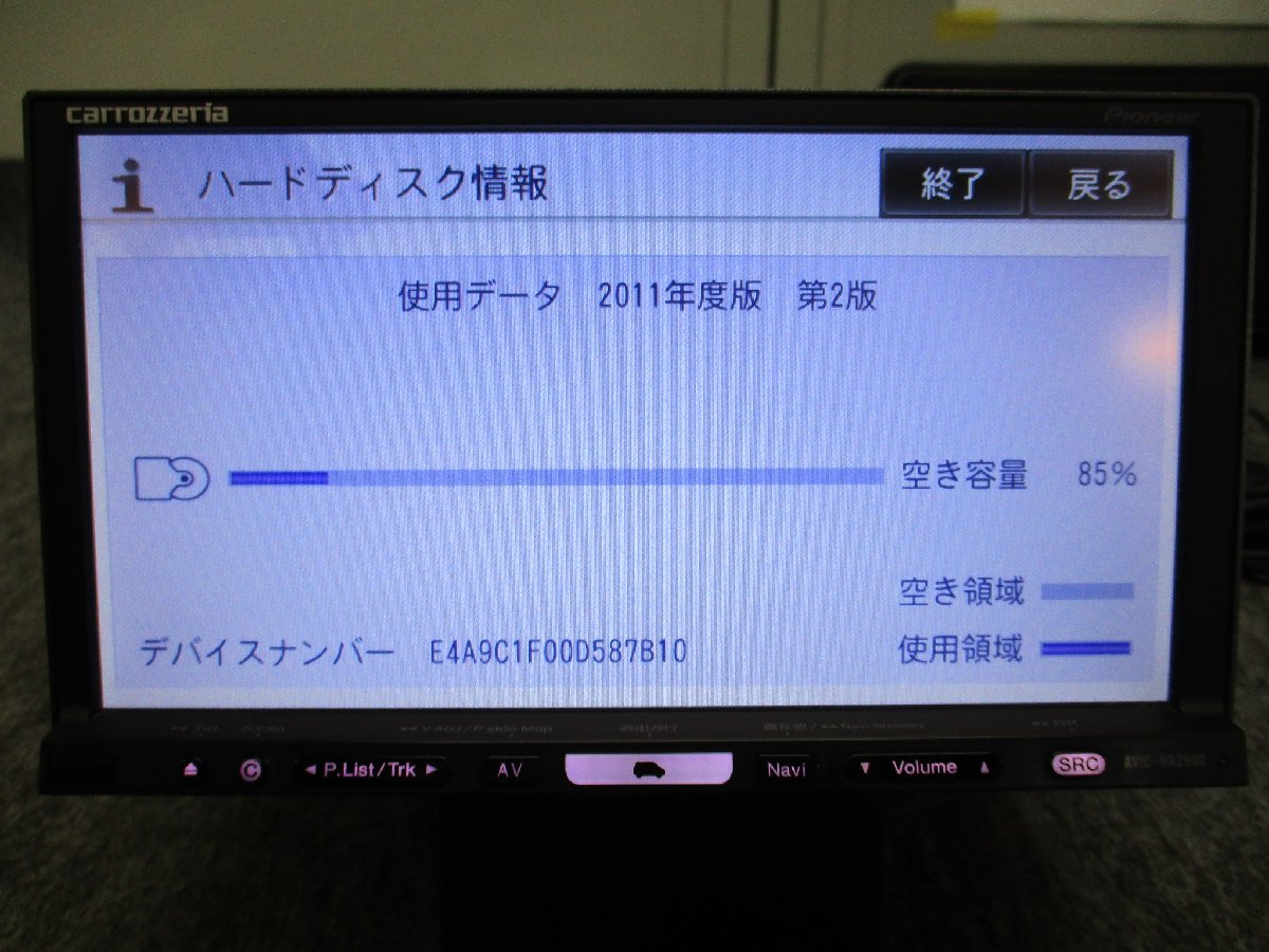 ▼新品フィルムアンテナ カロッツェリア 2011年 HDDナビ AVIC-HRZ990 DVD ミュージックサーバー フルセグ 地デジ 楽ナビ パイオニア 中古品_画像2