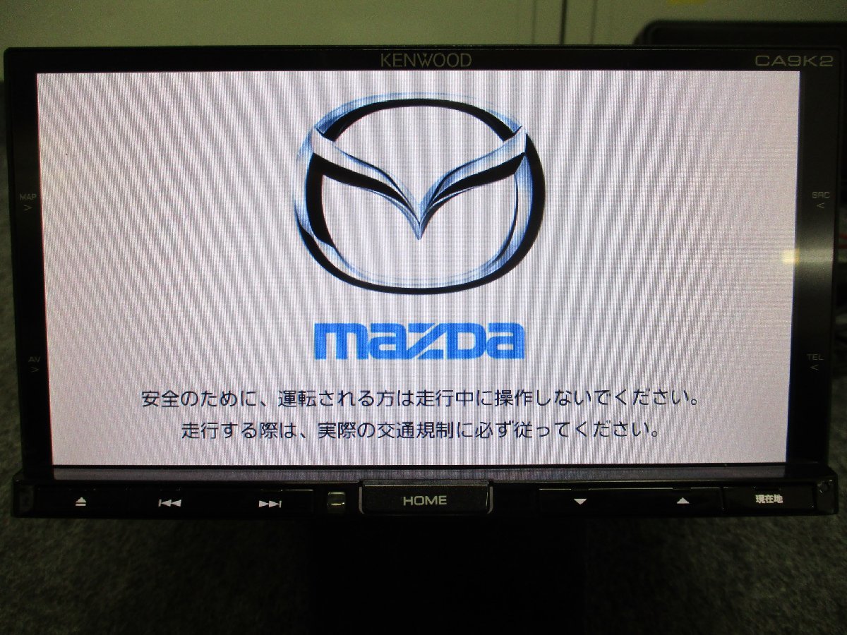 ▼ 新品フィルムアンテナ マツダ純正/ケンウッド 2012年 メモリーナビ CA9K2 DVD USB Bluetoothオーディオ フルセグ 地デジ MDV-X500R_画像1