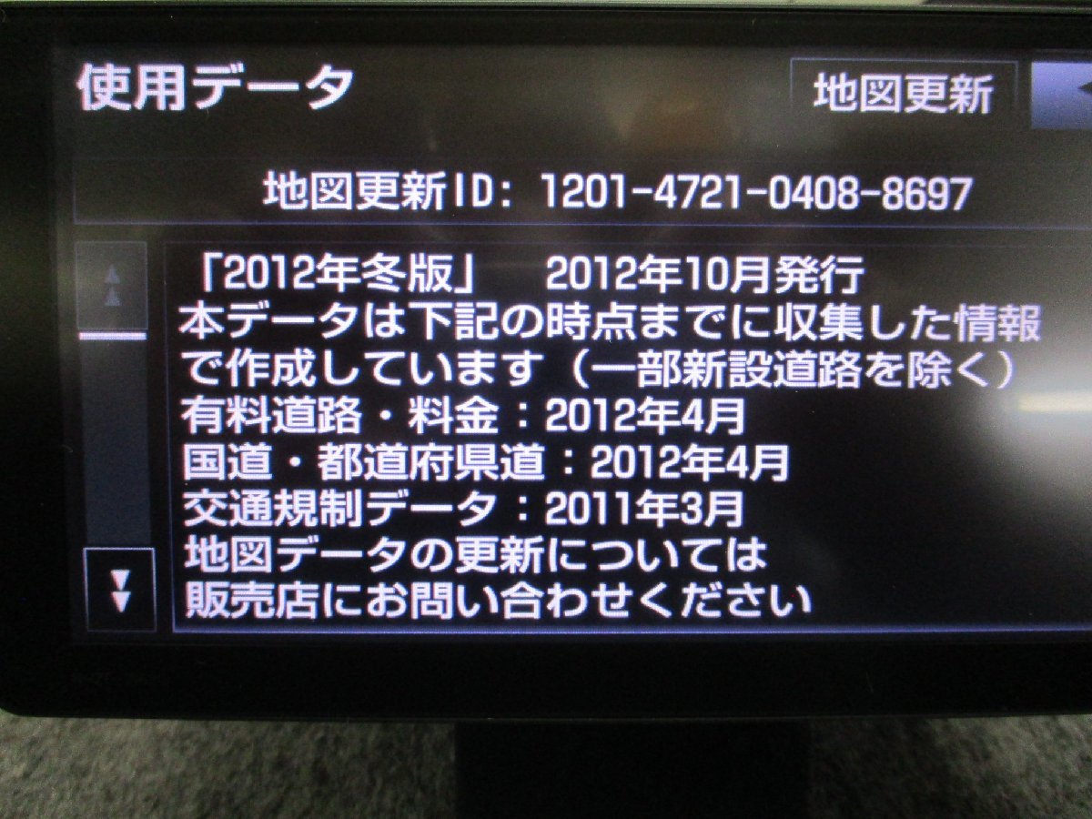 ▼ トヨタ純正 2012年 HDDナビ NHZD-W62G CD DVD ミュージックサーバー Bluetoothオーディオ フルセグ 地デジ ワイド ダイハツ 中古品の画像2