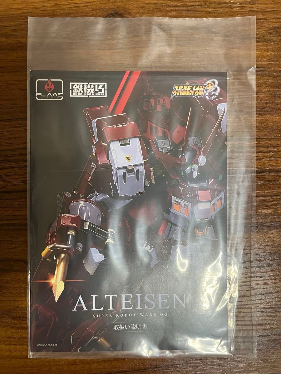 鉄機巧 アルトアイゼン スーパーロボット大戦OG ALTEISEN 鉄機巧 アルトアイゼン スーパーロボット大戦OG ALTEISEN