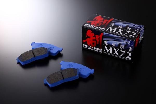 ENDLESSエンドレス MX72セット ランエボ7/8/9 CT9A ブレンボ無