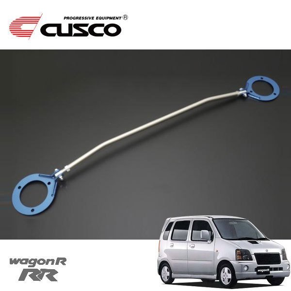 CUSCO クスコ ASタワーバー フロント ワゴンR-RR MC11S 1999/12~2000/11 FF/4WD