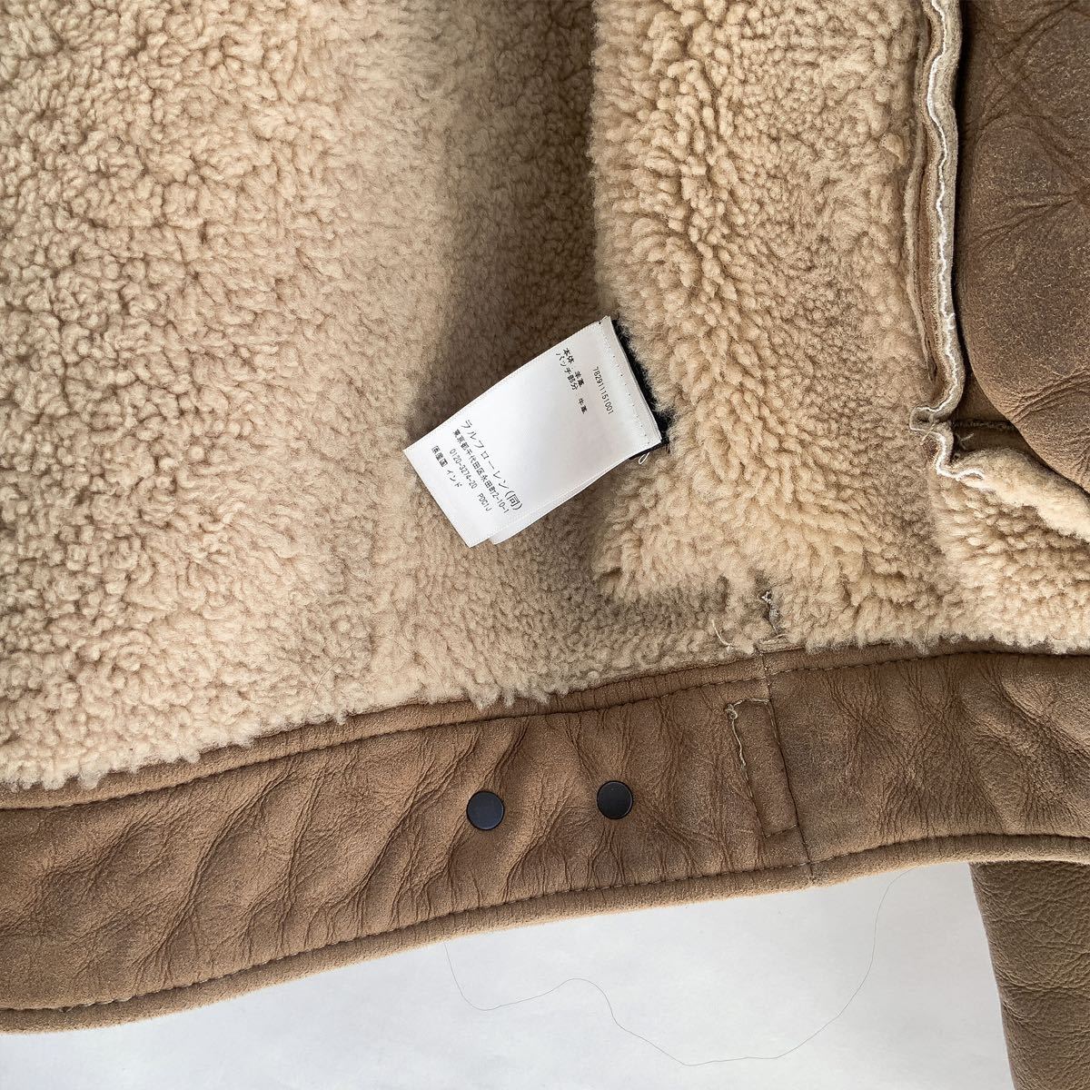 Bibian 比比昂 - 定価41万 23FW 新品 RRL シアリング ジャケット Bibian 比比昂 - 定価41万 23FW 新品 RRL シアリング ジャケット