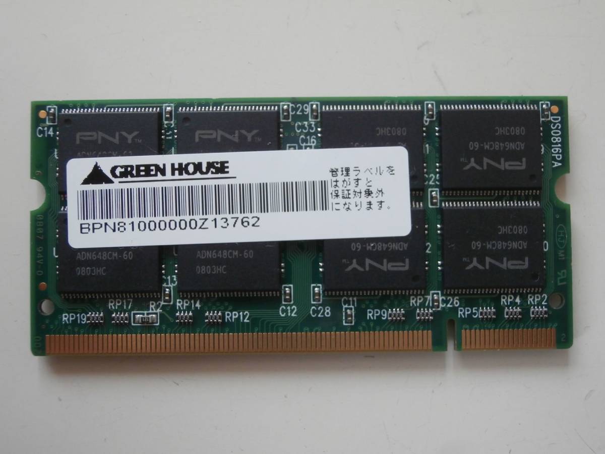 DDR333 PC2700 200Pin 1GB PNY chip Note for memory 