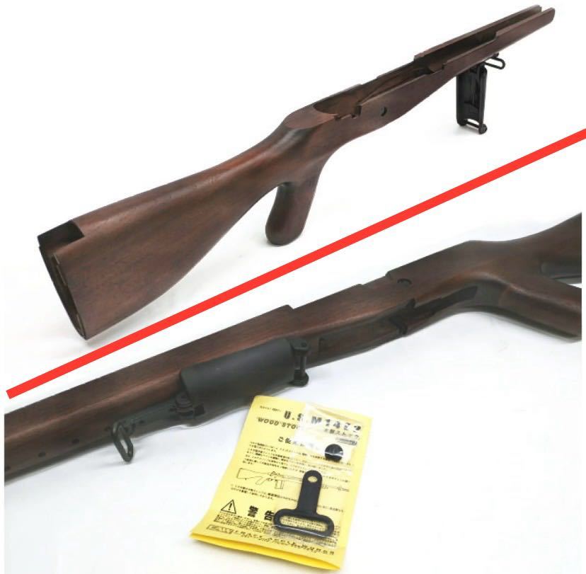 新品未使用 CAW MULE U.S. M14-E2 ウォルット 木製ストック 東京マルイ M14 電動ガン 対応 (検索: ハドソン ホビーフィックス HF hudson)の画像6