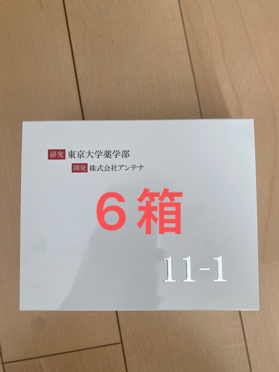 東京大学　研究　乳酸菌　11-1 30包入り　6箱　新品　未使用