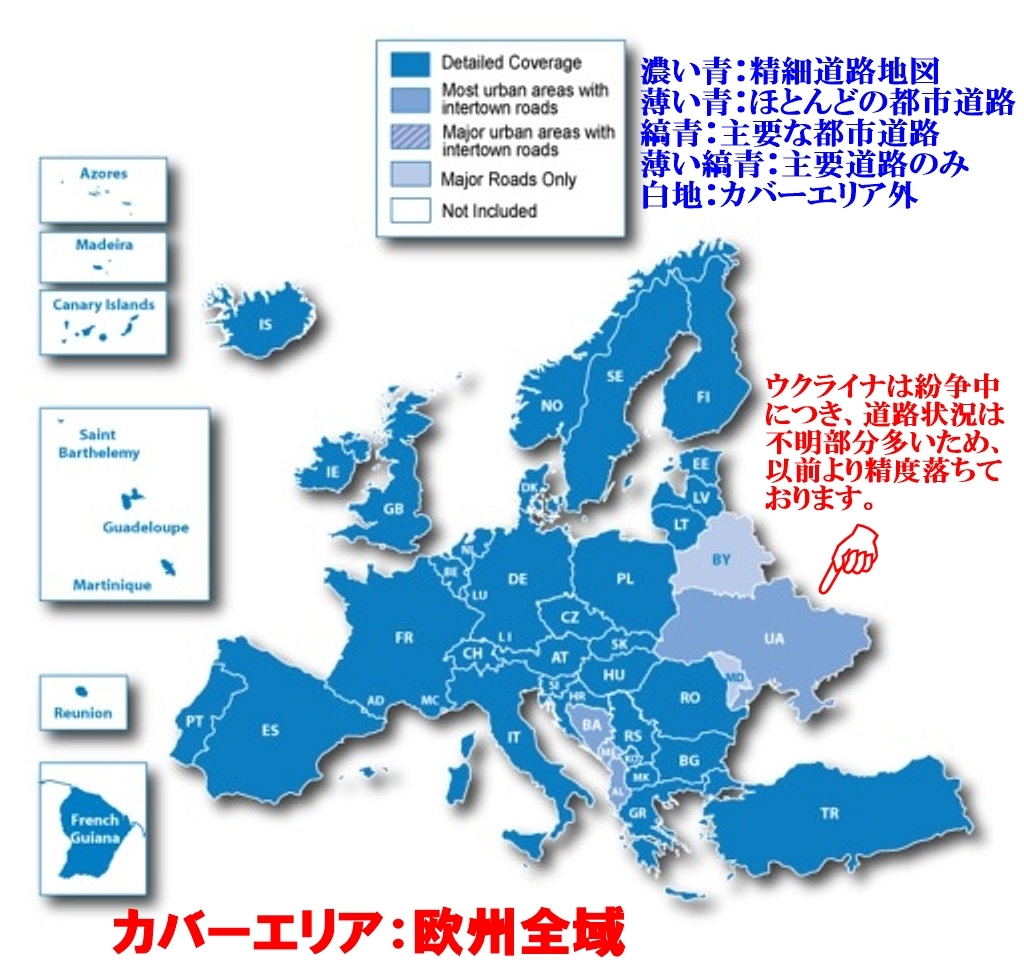 ◆入荷！超最新！2023年版ガーミン用 ヨーロッパ全域版カバー地図◆ CN Europe NTU2023.10 All♪3D+速度取締対応フルオプション版 GARMIN◆の画像2