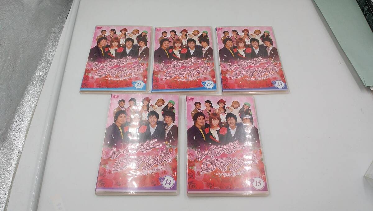 DVD BOX-III レインボーロマンス ~ソウル青春白書~Vol,11～Vol,15_画像5