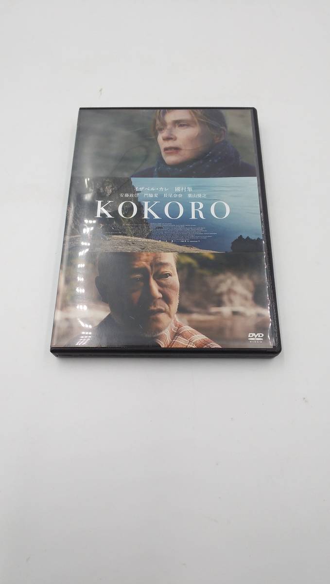 KOKORO [DVD]の画像1