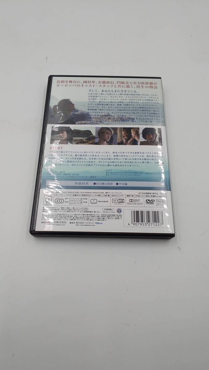 KOKORO [DVD]の画像2