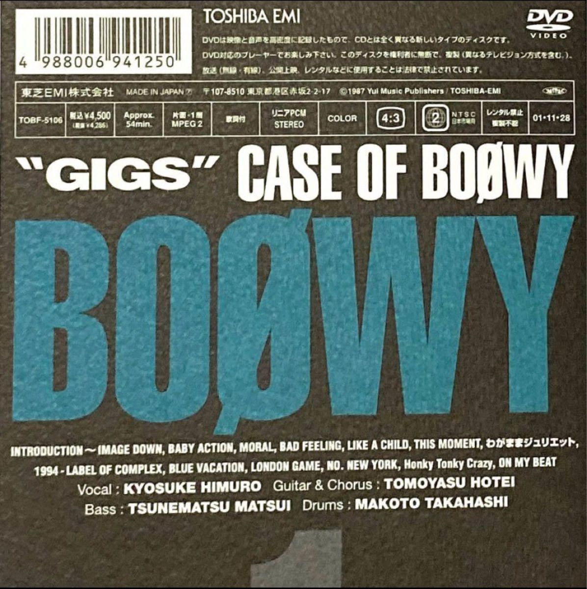DVD     BOφWY/""GIGS""CASE OF BOφWY 1