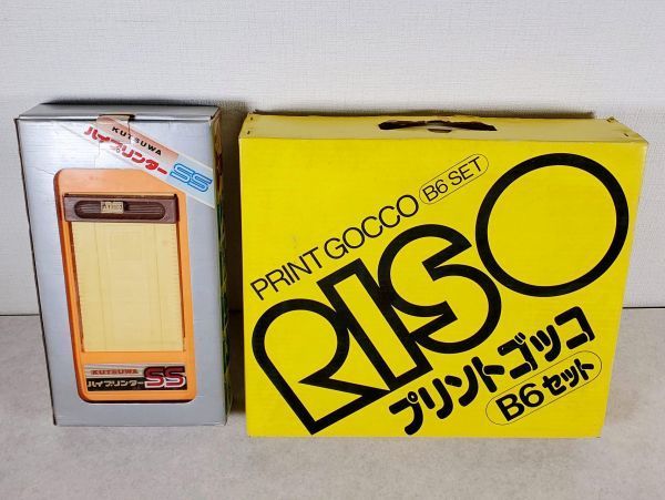 当時物 プリントゴッコ B6セット ハイプリンターSS 一式 まとめ売り セット KUTSUWA ランプ 杯メッシュマスター インク 昭和レトロ(100)UT_画像1