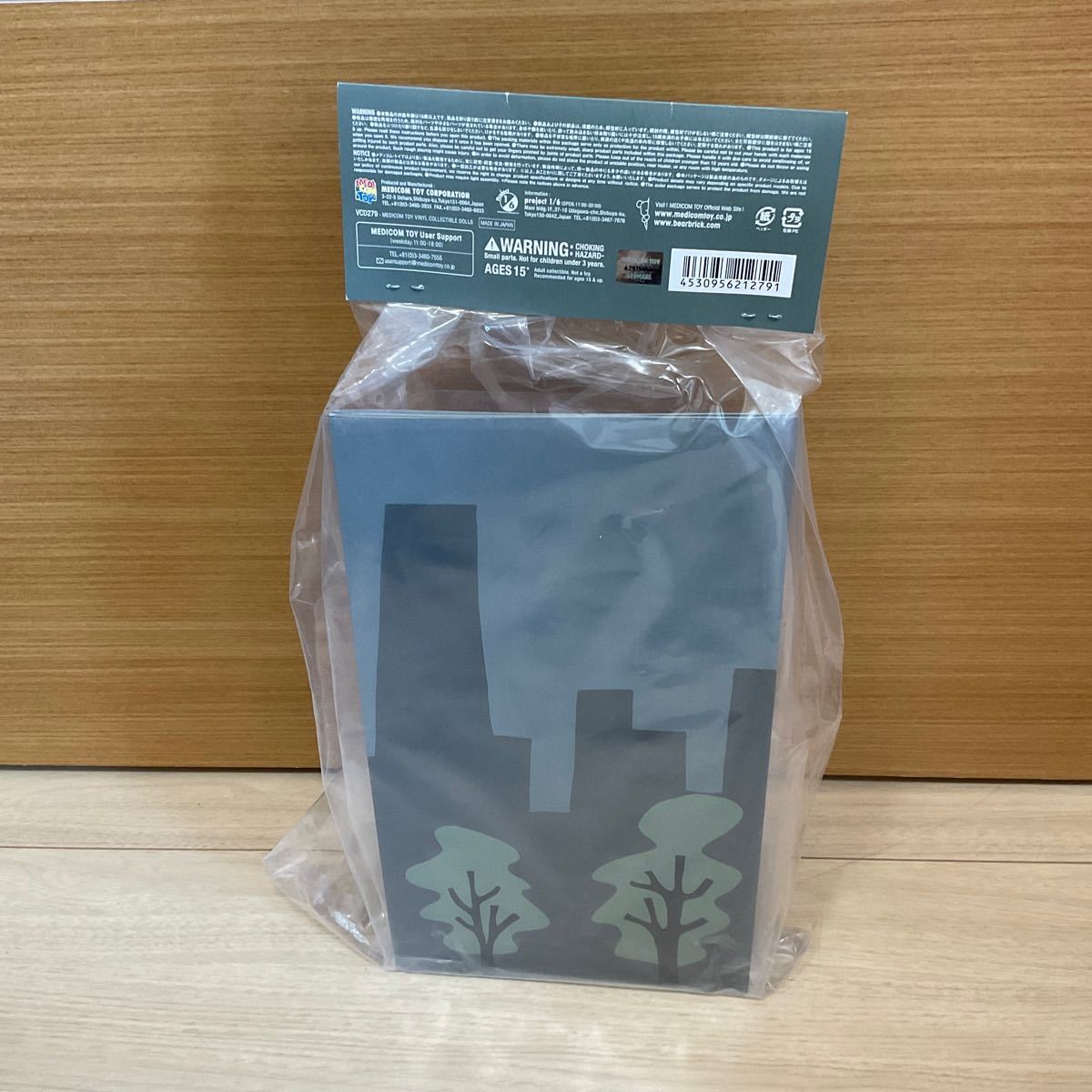花井祐介 Mr STOOP figure フィギュア メディコムトイ MEDICOM 花井祐介 Mr STOOP figure フィギュア メディコムトイ MEDICOM
