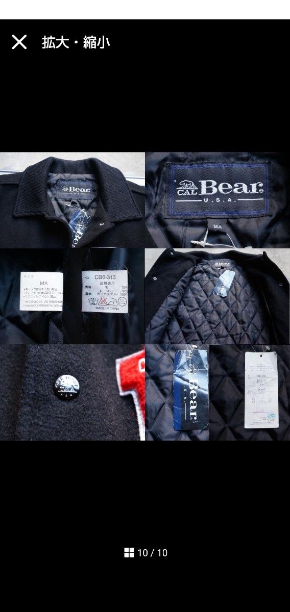 未使用 90s DEAD CAL BEAR USA 黒 ウール スタジャン M